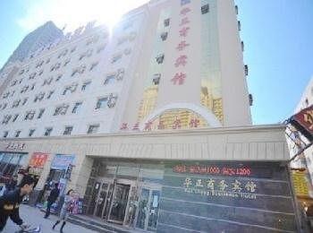Changchun Is China Business Hotel Luaran gambar